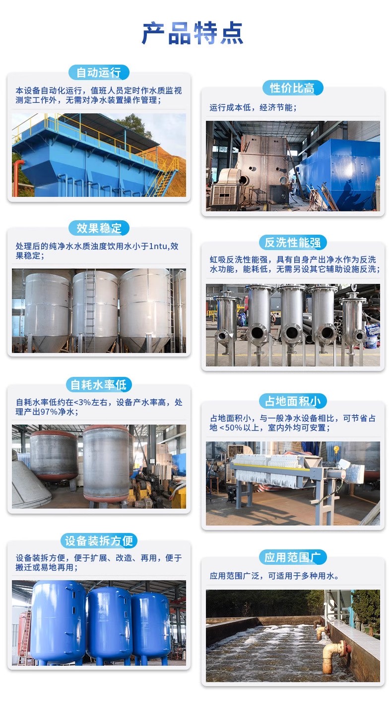 滑县科技赋能未来：一体化污水处理设备开启生活废水治理新纪元