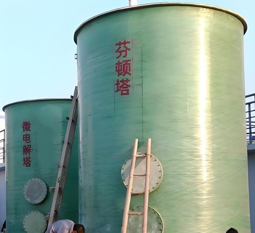 滑县芬顿氧化设备