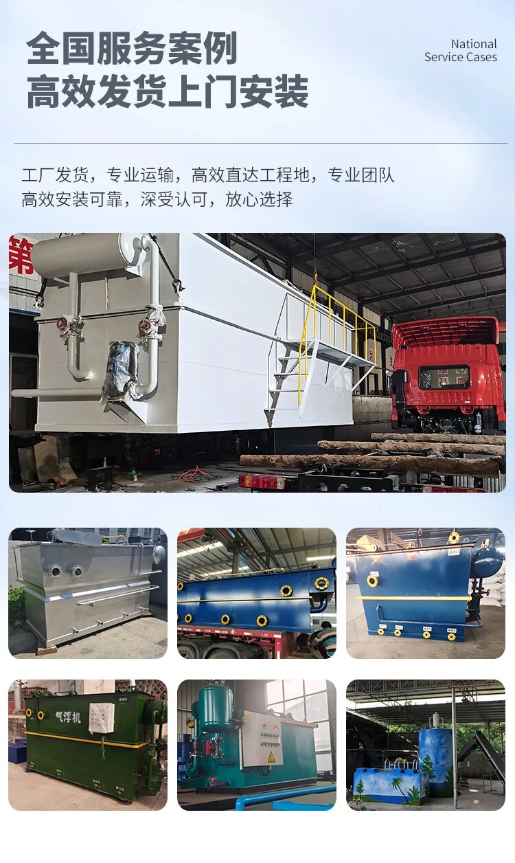 滑县污水处理一体化设备